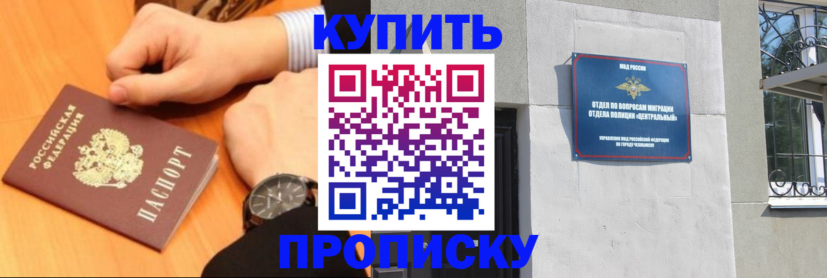 временная регистрация поиск в Воронежской области