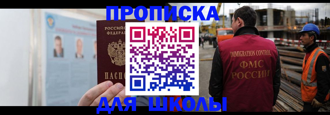 пропишу в квартире в Воронежской области